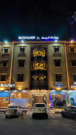بيوتات الريف للأجنحة الفندقية